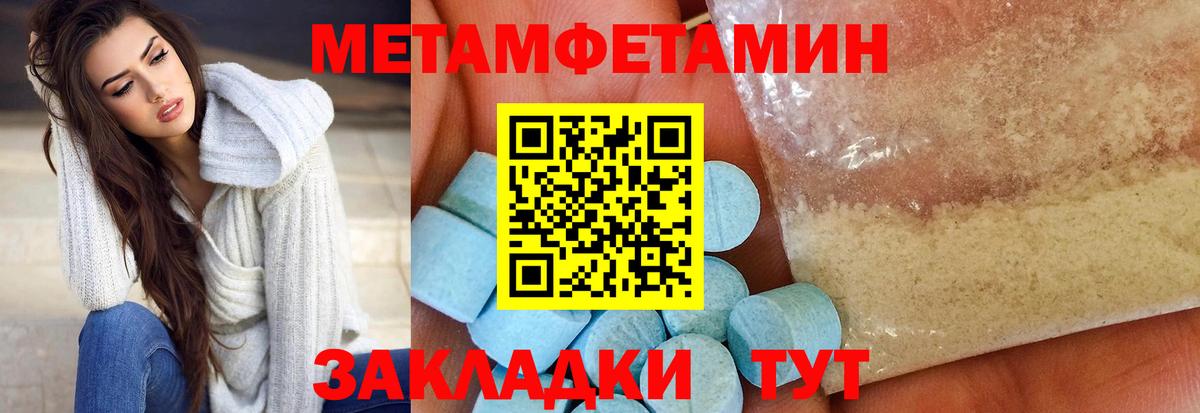 АМФ  Вход с VPN  Amphetamine  Сальск  Amphetamine VHQ 