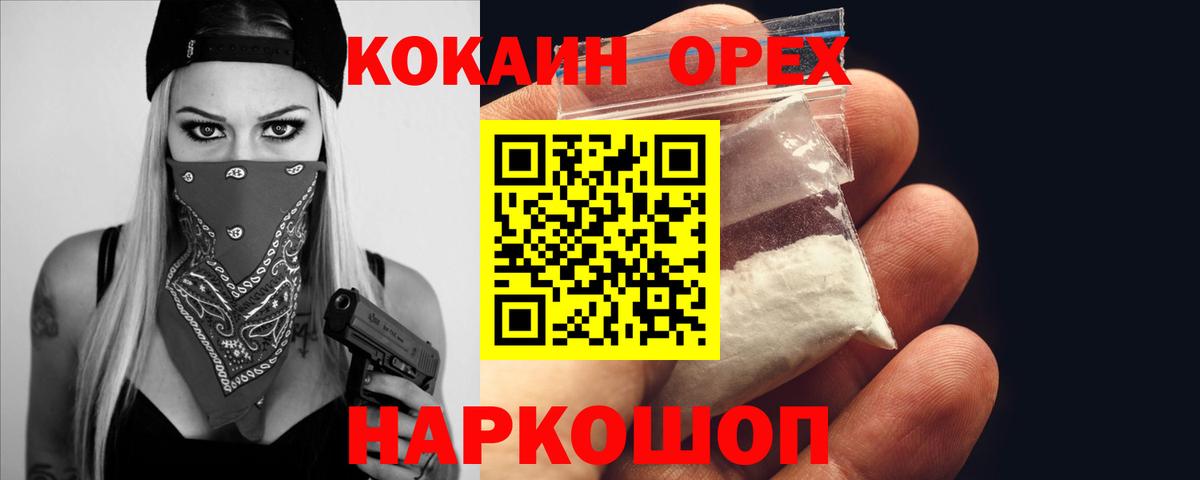 COCAIN 97%  COCAIN Боливия  Сальск  Вход с VPN 