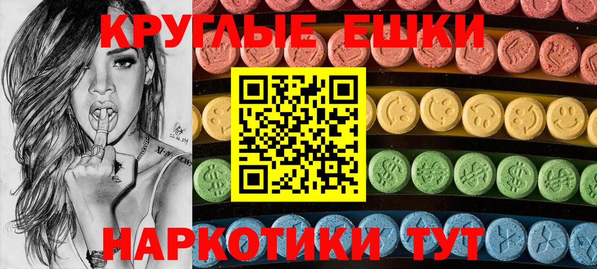 ЭКСТАЗИ Дубай  как найти закладки  Экстази 250 мг  Ecstasy  Сальск  Вход с VPN 