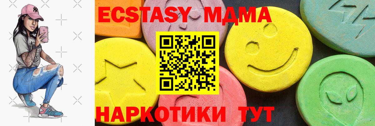 ЭКСТАЗИ Punisher Сальск