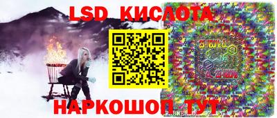 молекула духа Тула