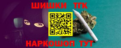 каннабис Туймазы