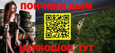 молекула духа Тула