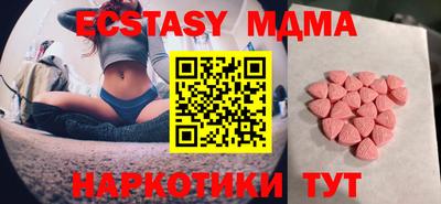 MDMA Premium VHQ Усть-Джегута