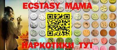молекула духа Тула