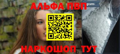 a pvp Усть-Илимск