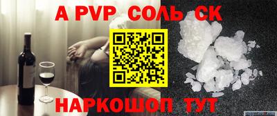 молекула духа Тула