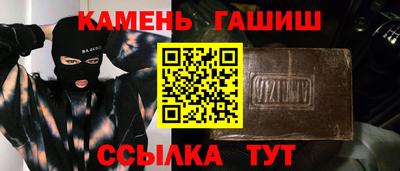 каннабис Туймазы