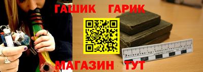 каннабис Туймазы