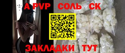 сатива Тулун