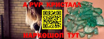 a pvp Усть-Илимск