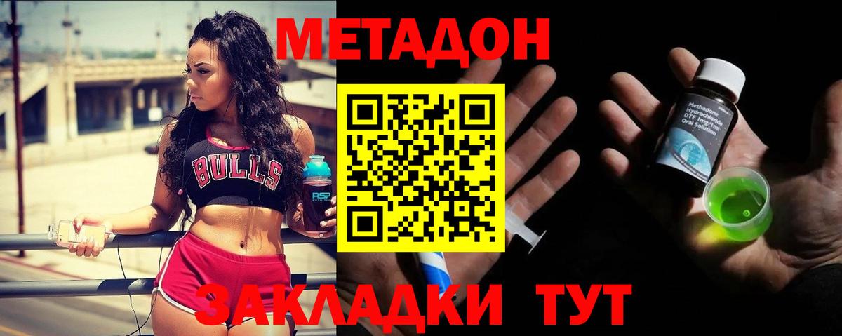 Сальск  MEGA как войти  Вход с VPN  Метадон кристалл 