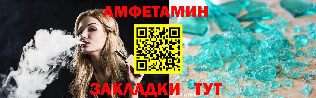 Метамфетамин мет Сальск