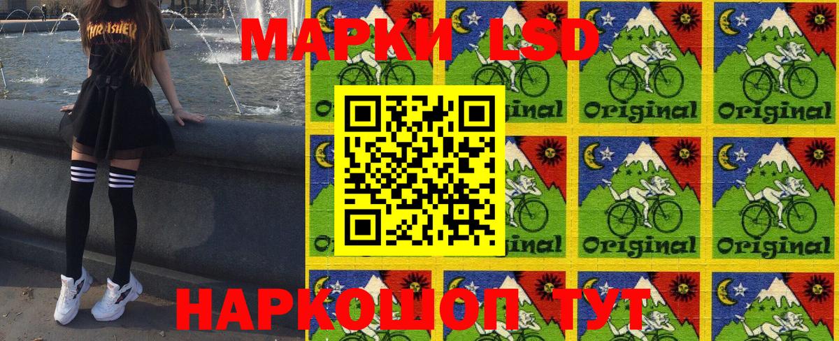 Сальск  Марки N-bome 1,8мг  закладка  Марки N-bome  Марки N-bome 1,8мг  Вход с VPN 