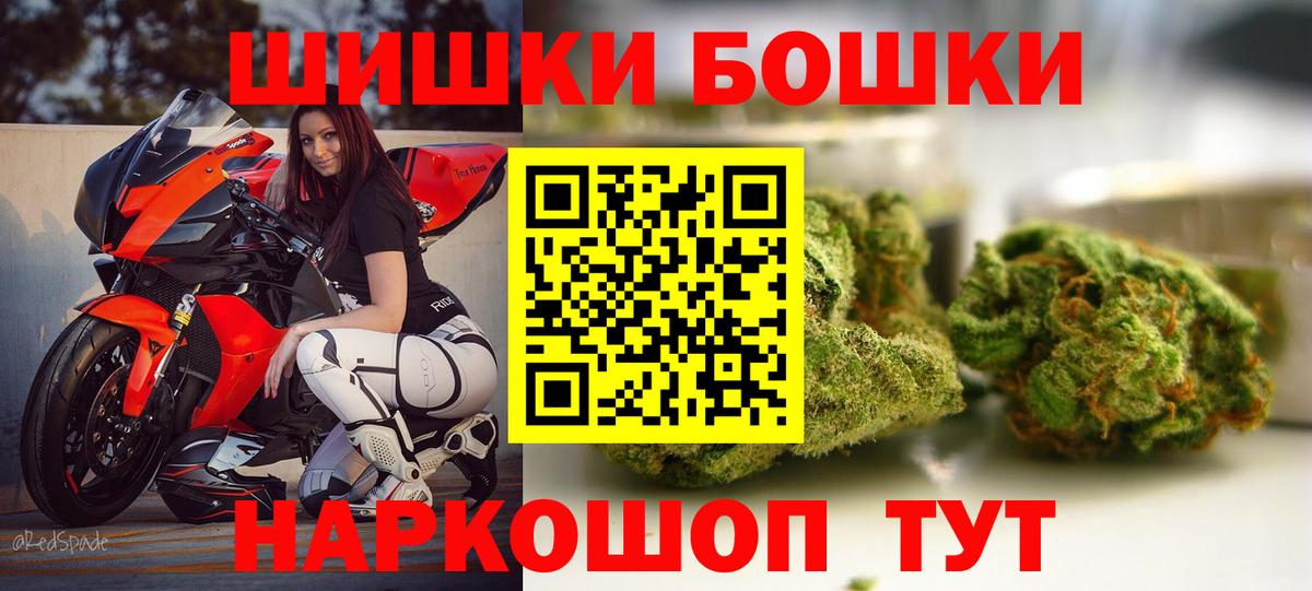 Сальск  Шишки марихуана SATIVA & INDICA  МАРИХУАНА план  Канабис THC 21%  Вход с VPN 